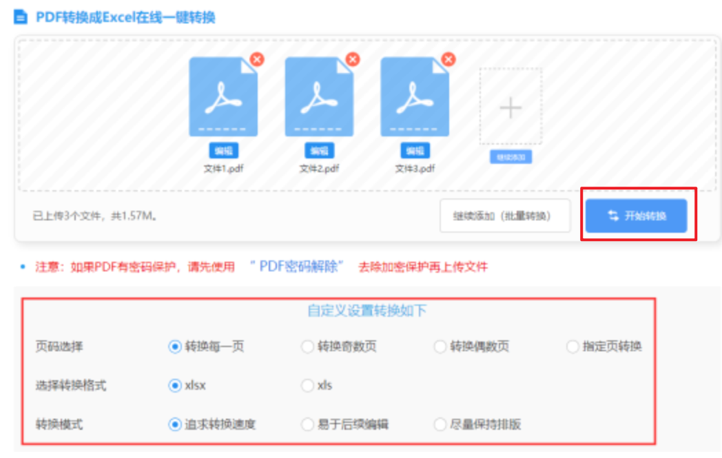 女人本色高清在线观看wwwwww国产使用讲解 - 开始转换